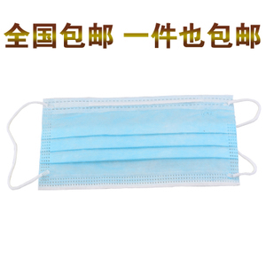 一次性無紡布保暖口罩 戶外防煙衛(wèi)生口罩三層勞保防塵口罩10片裝_Q友網(wǎng)