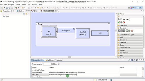 無代碼軟件開發(fā)之請(qǐng)假管理系統(tǒng)開發(fā)演示 基本信息添加窗口設(shè)計(jì)與軟件開發(fā)